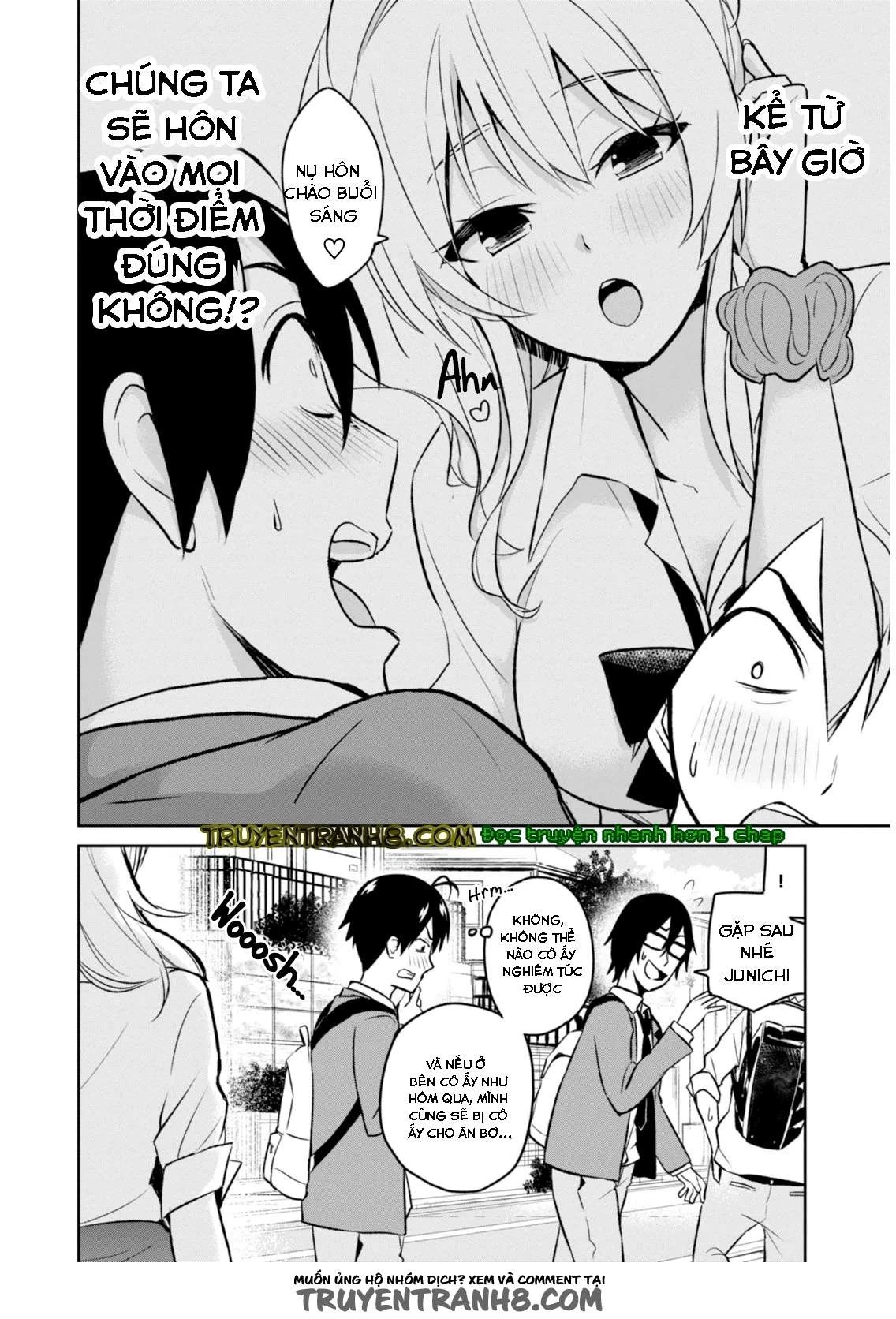 Hajimete No Gal Chapter 3 - 12