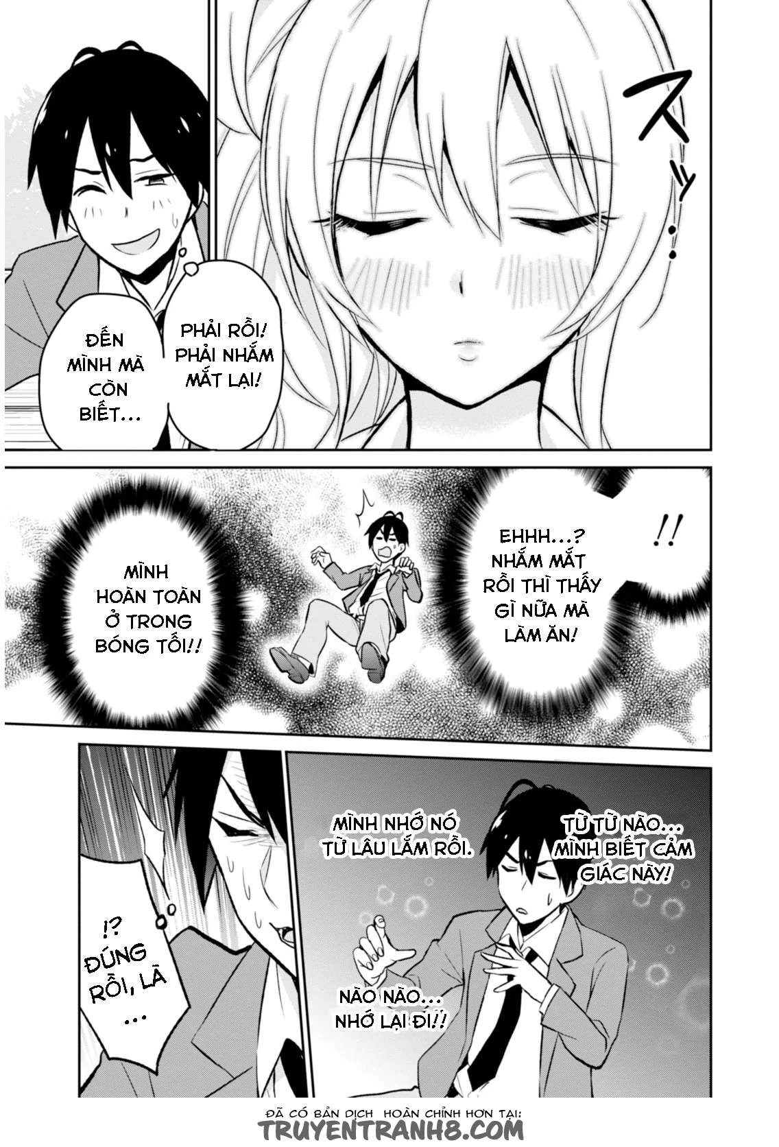 Hajimete No Gal Chapter 4 - 11