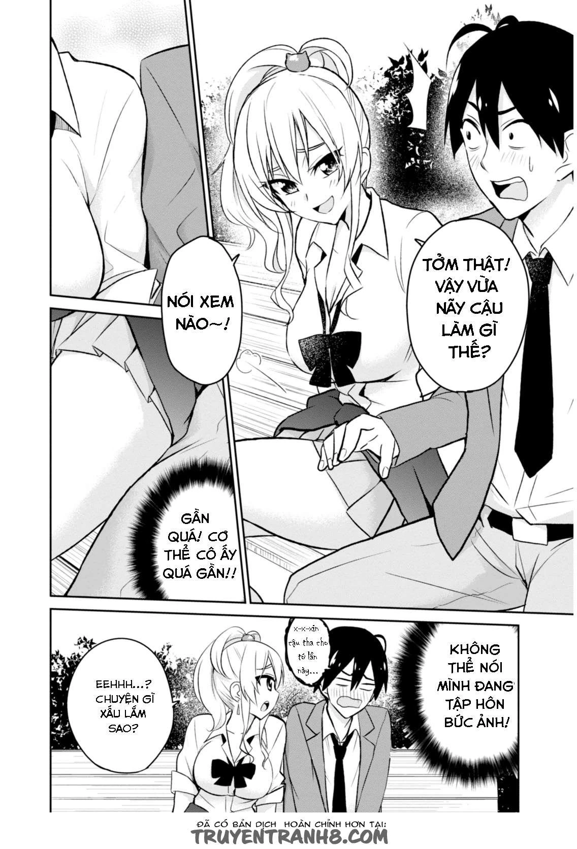 Hajimete No Gal Chapter 4 - 14