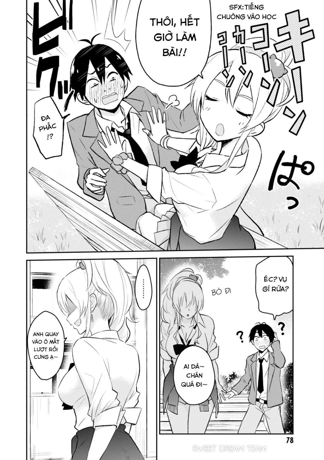 Hajimete No Gal Chapter 5 - 11