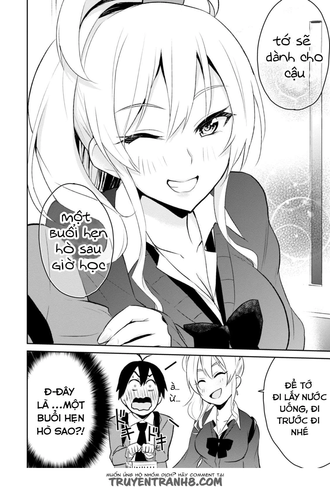 Hajimete No Gal Chapter 6 - 6