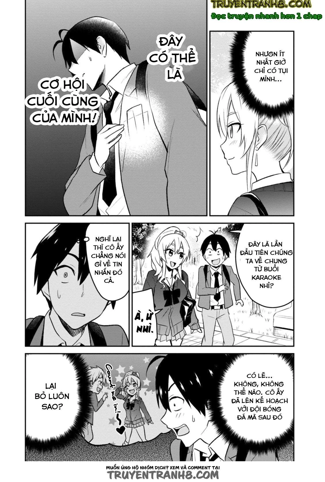 Hajimete No Gal Chapter 8 - 4