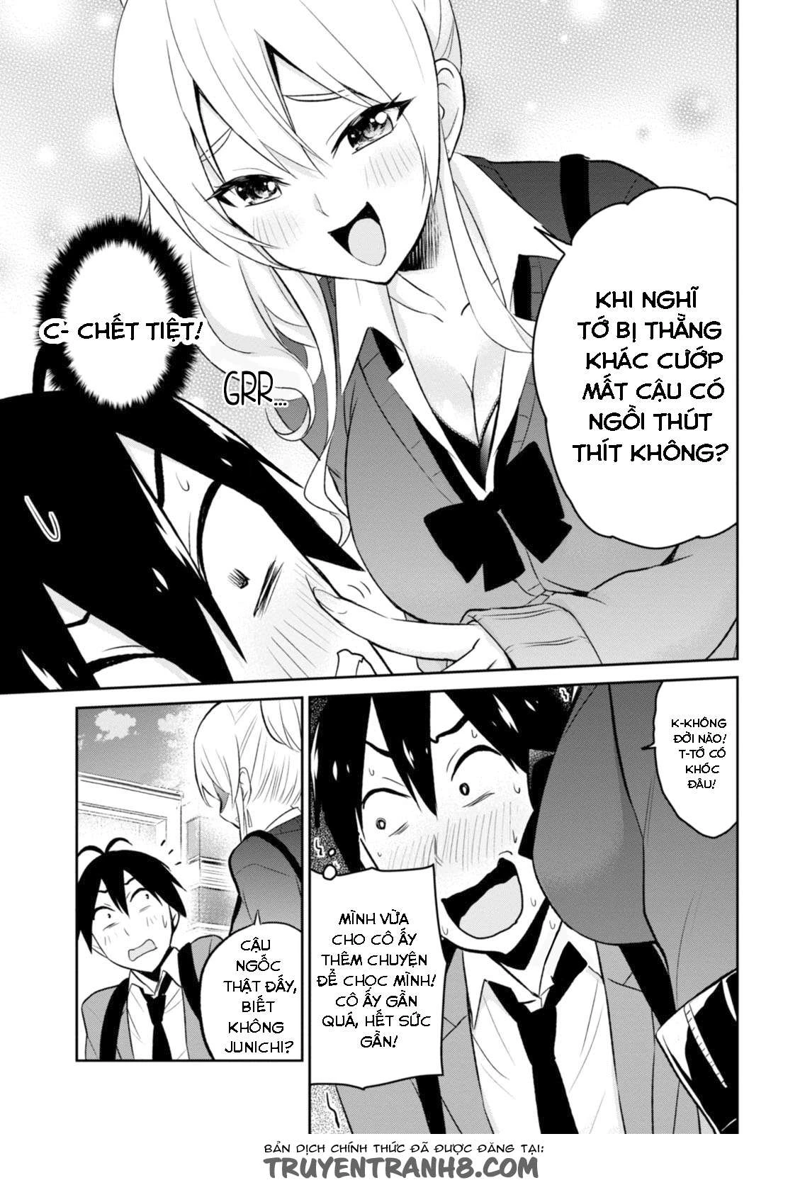 Hajimete No Gal Chapter 8 - 17