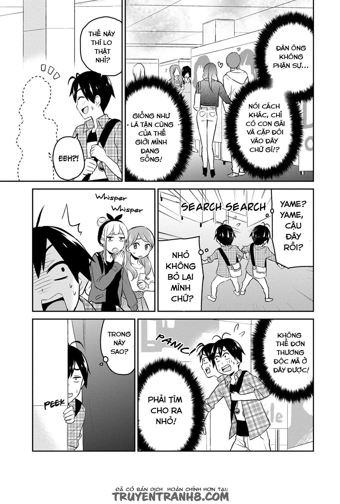 Hajimete No Gal Chapter 10 - 7