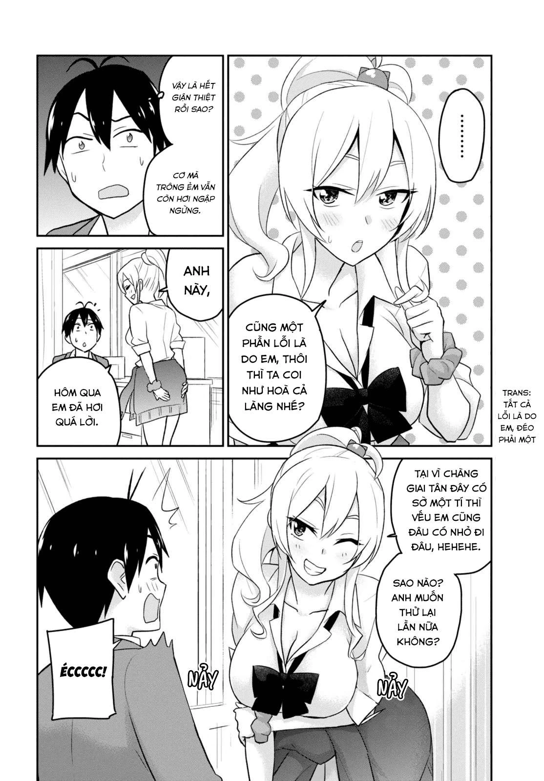 Hajimete No Gal Chapter 13 - 9