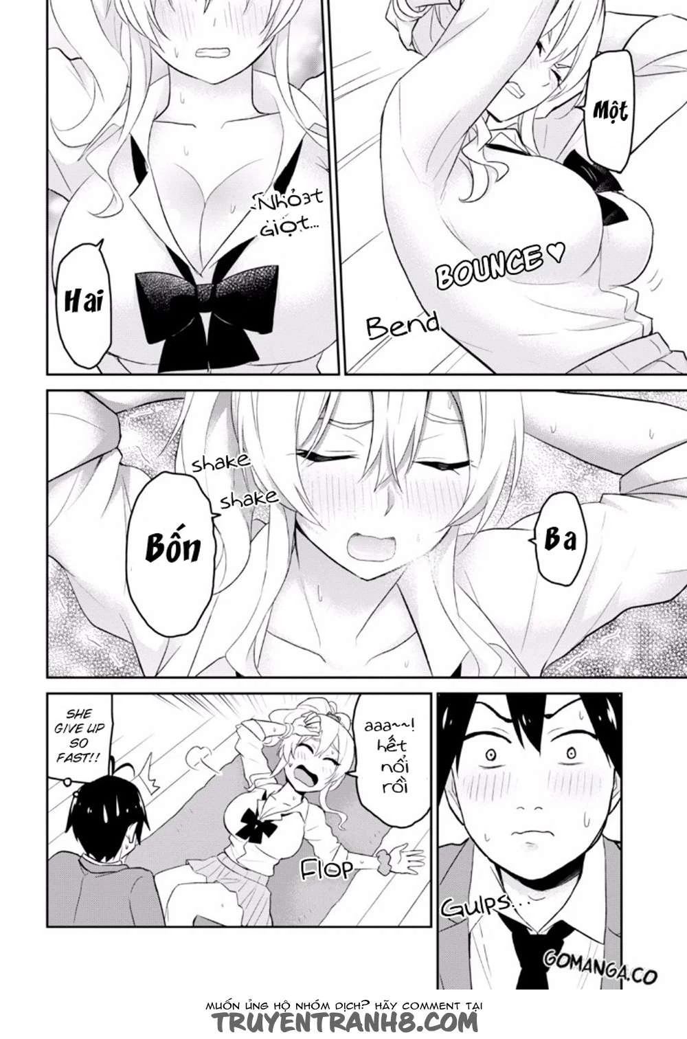 Hajimete No Gal Chapter 16 - 12