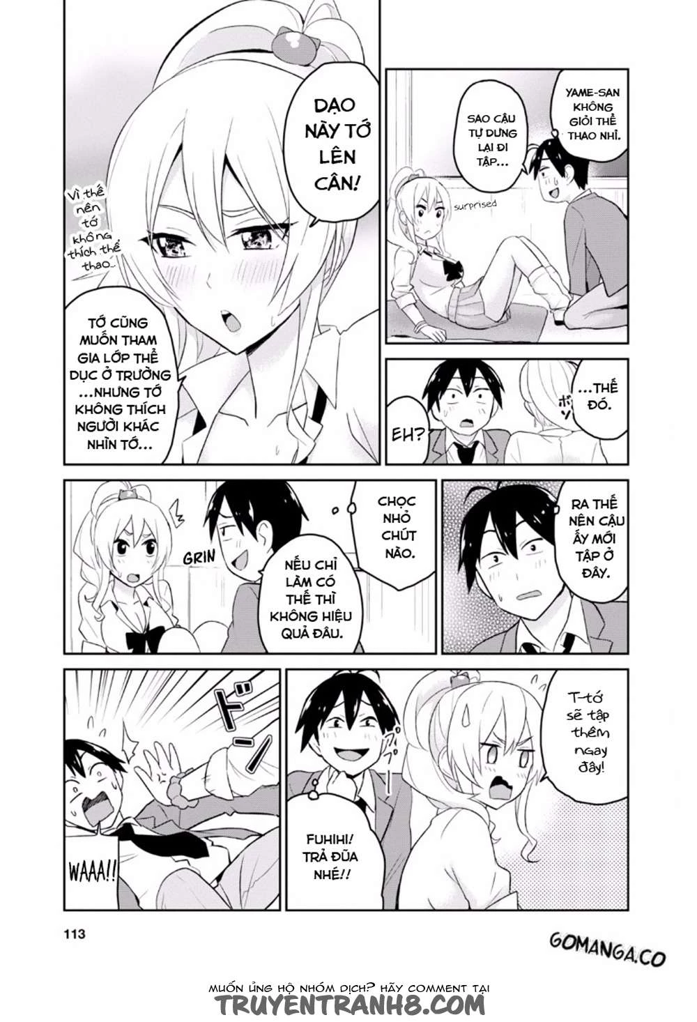 Hajimete No Gal Chapter 16 - 13