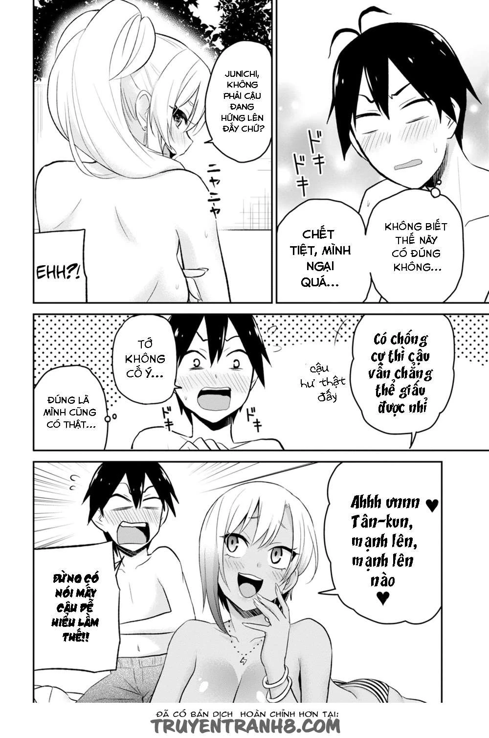 Hajimete No Gal Chapter 19 - 12