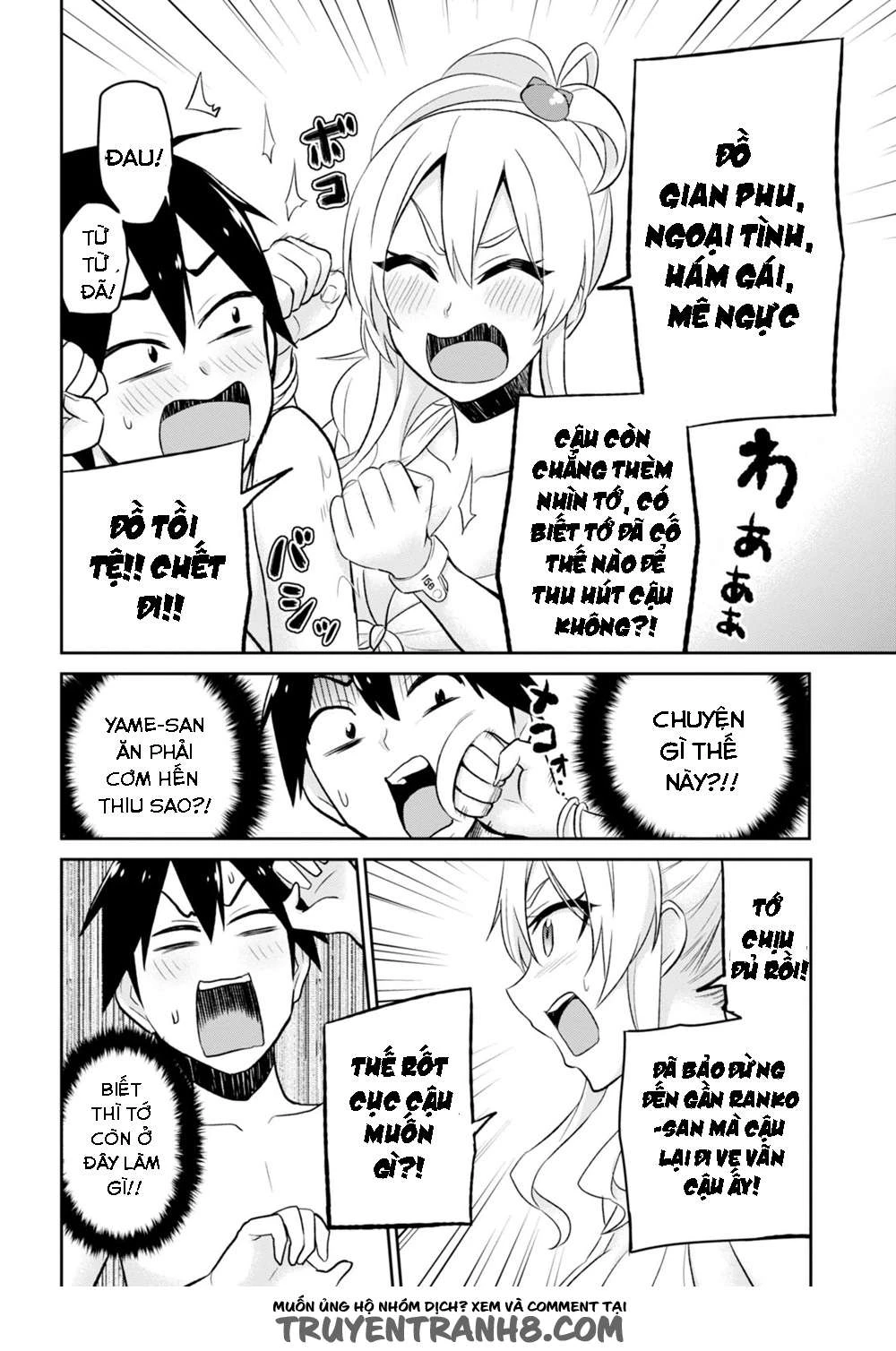 Hajimete No Gal Chapter 20 - 6