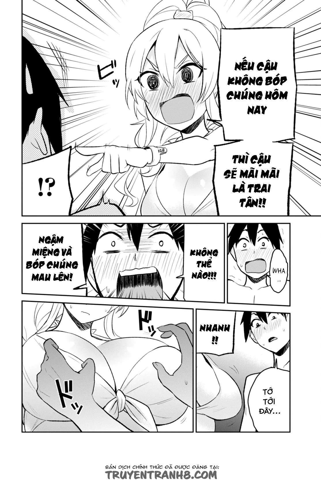 Hajimete No Gal Chapter 20 - 12