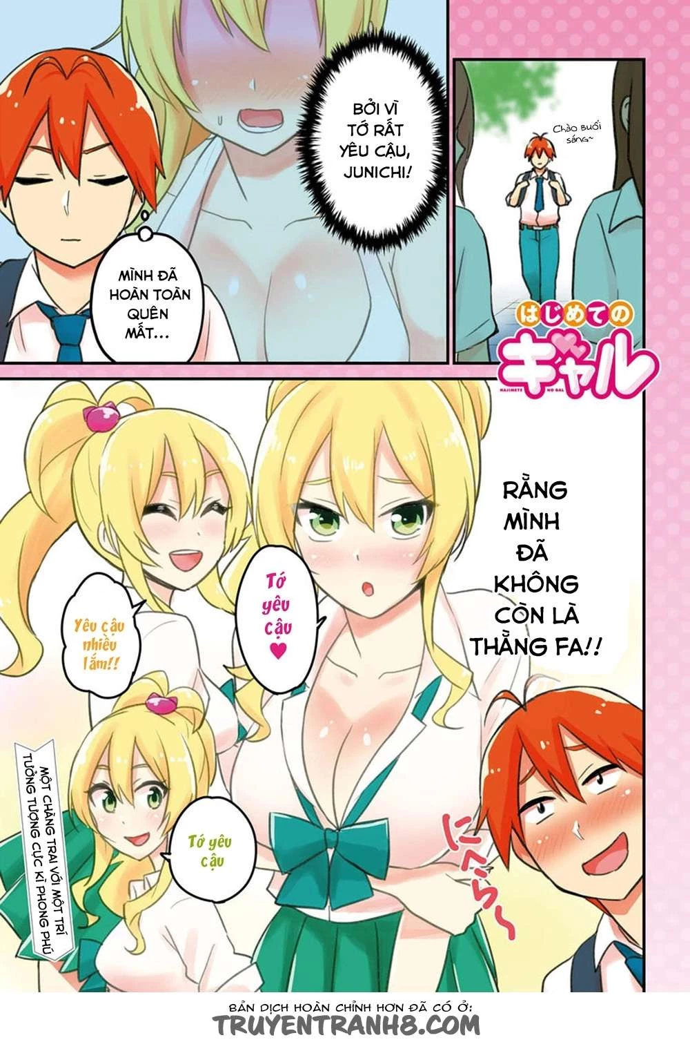 Hajimete No Gal Chapter 21 - 3