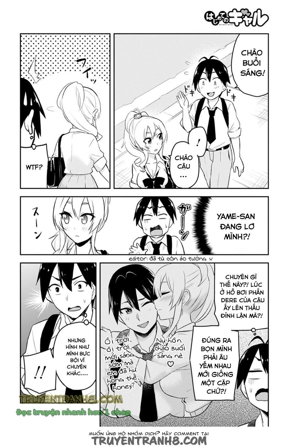 Hajimete No Gal Chapter 21 - 7