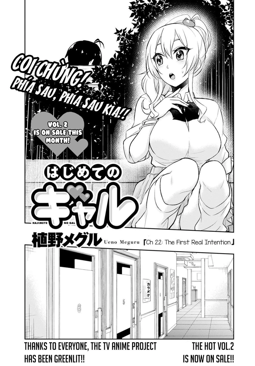 Hajimete No Gal Chapter 22 - 6