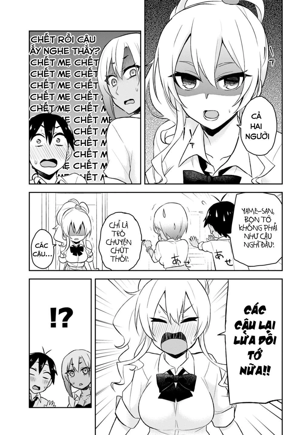 Hajimete No Gal Chapter 22 - 21