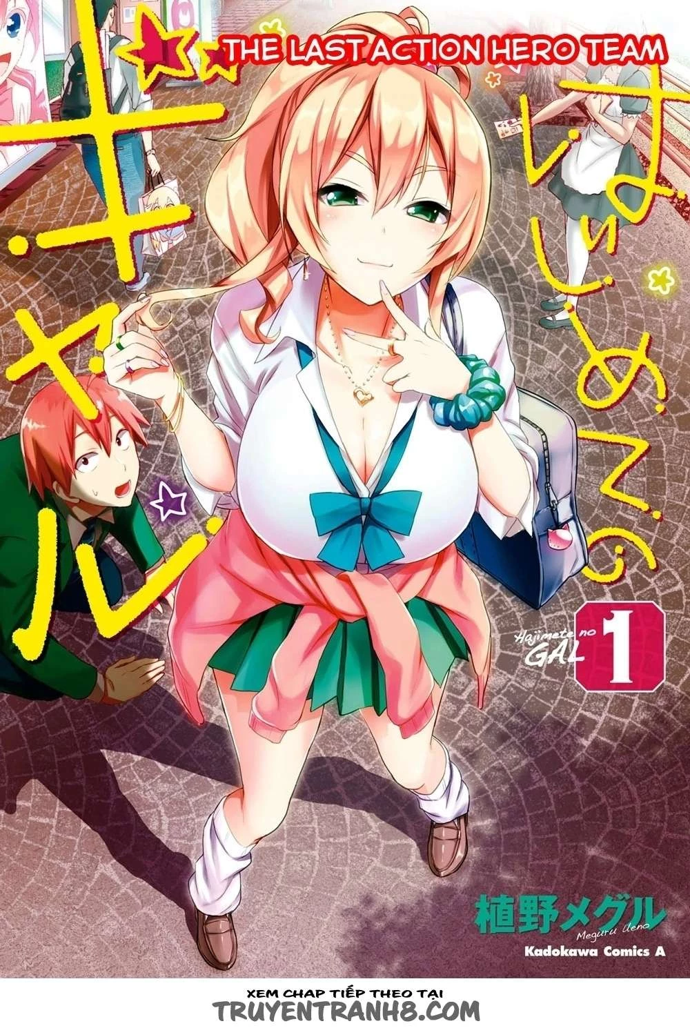 Hajimete No Gal Chapter 23 - 2