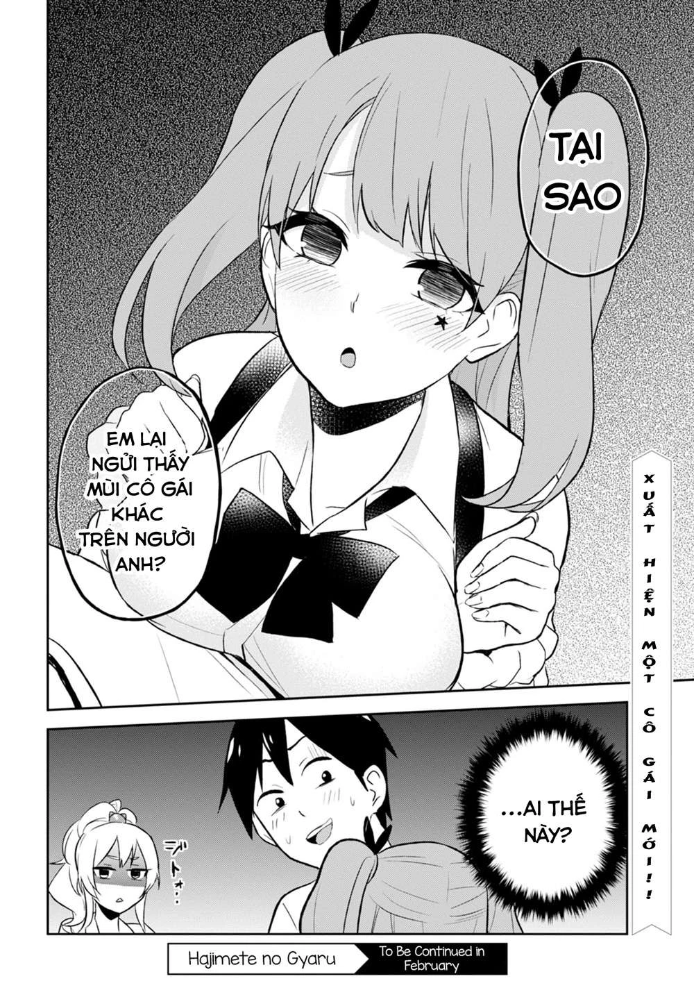 Hajimete No Gal Chapter 23 - 13