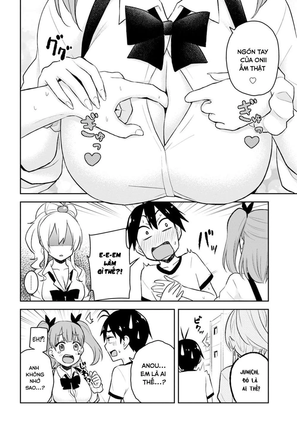 Hajimete No Gal Chapter 24 - 6