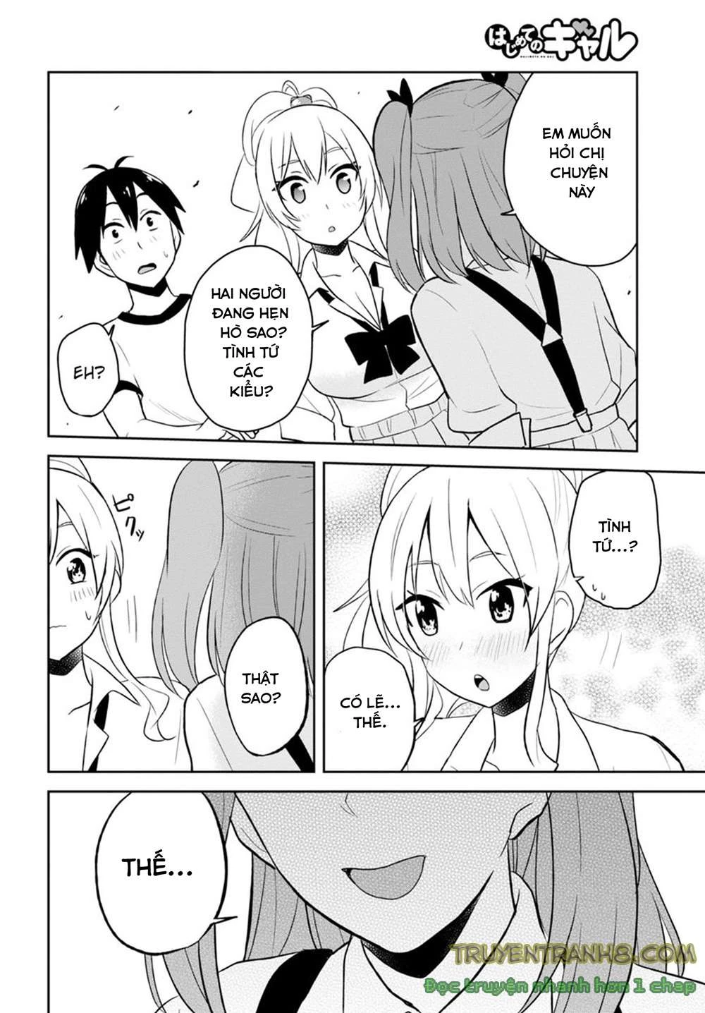 Hajimete No Gal Chapter 24 - 14