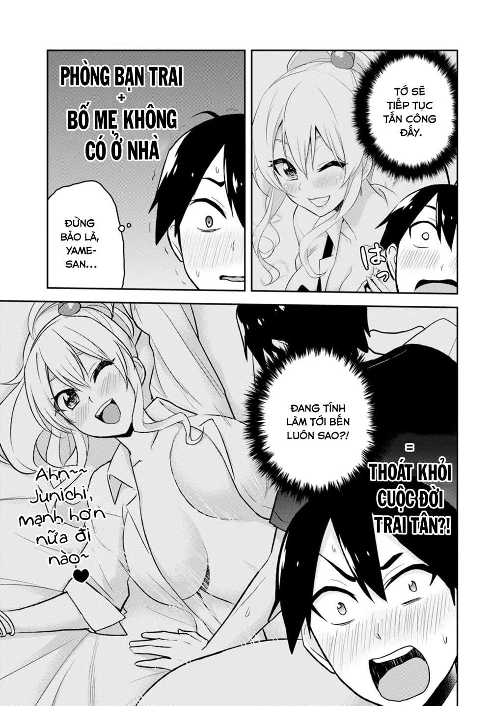 Hajimete No Gal Chapter 25 - 6