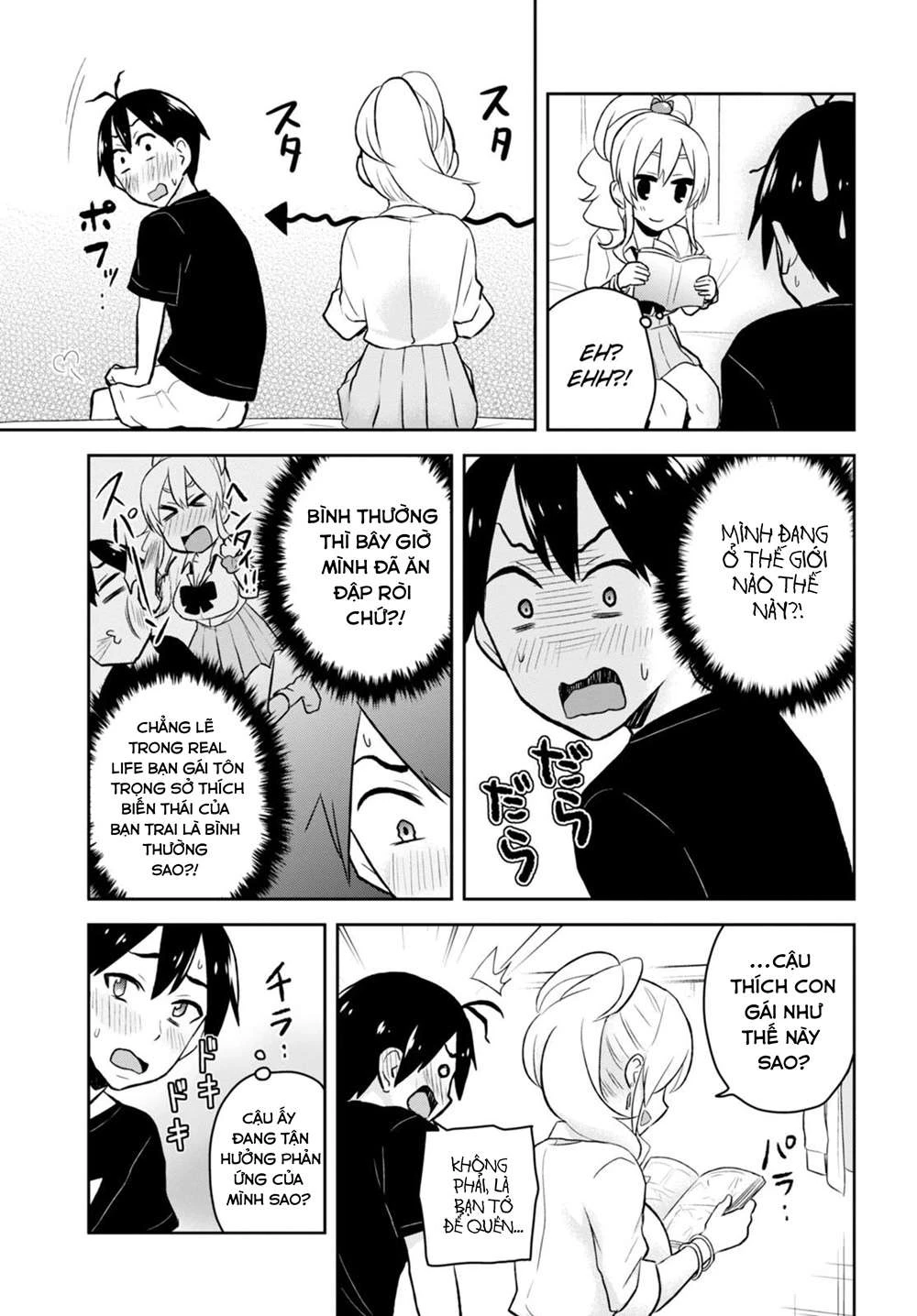 Hajimete No Gal Chapter 25 - 20