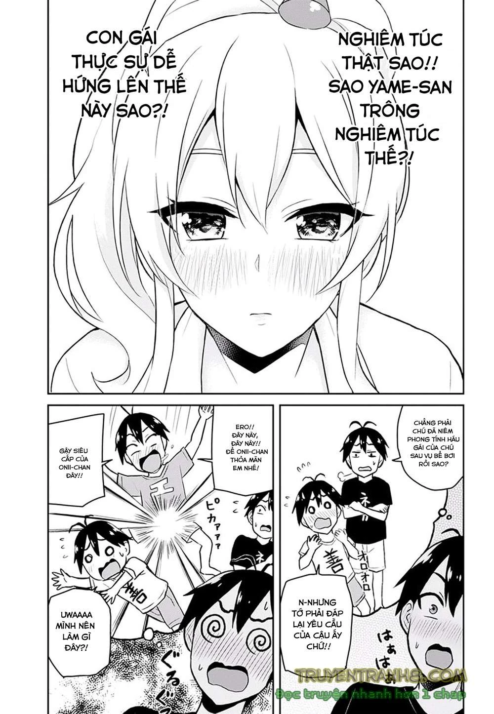 Hajimete No Gal Chapter 26 - 10