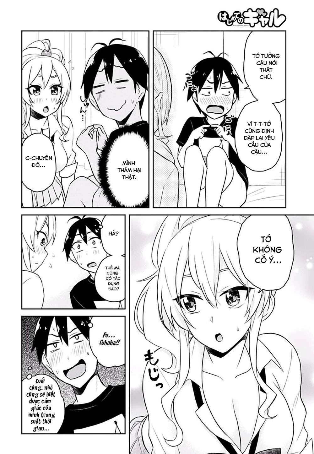 Hajimete No Gal Chapter 26 - 13