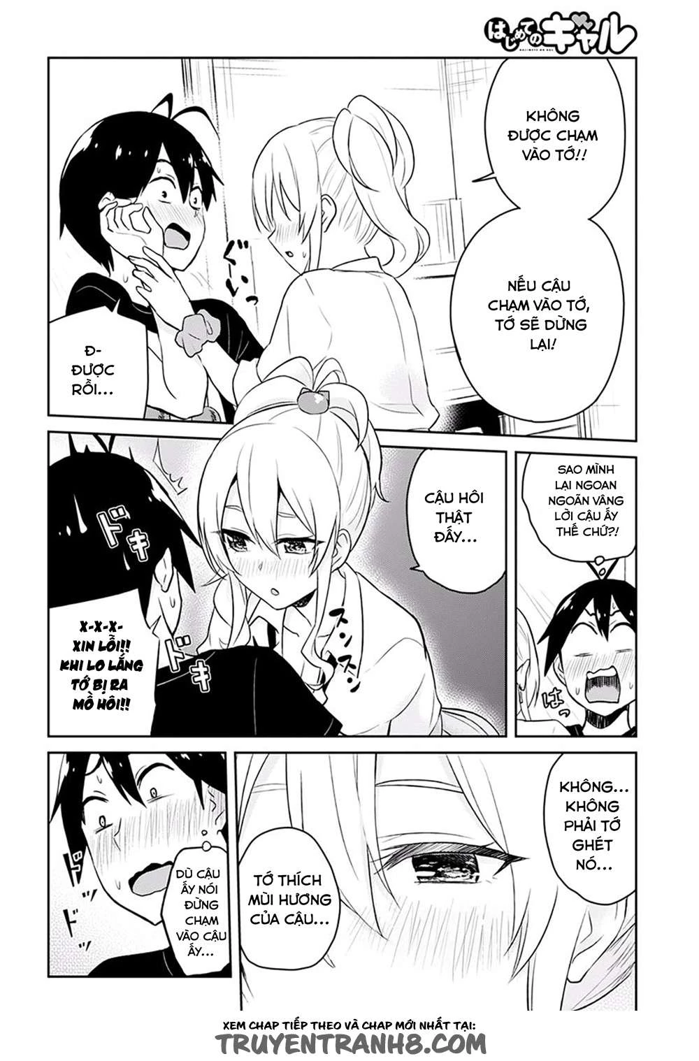 Hajimete No Gal Chapter 26 - 17