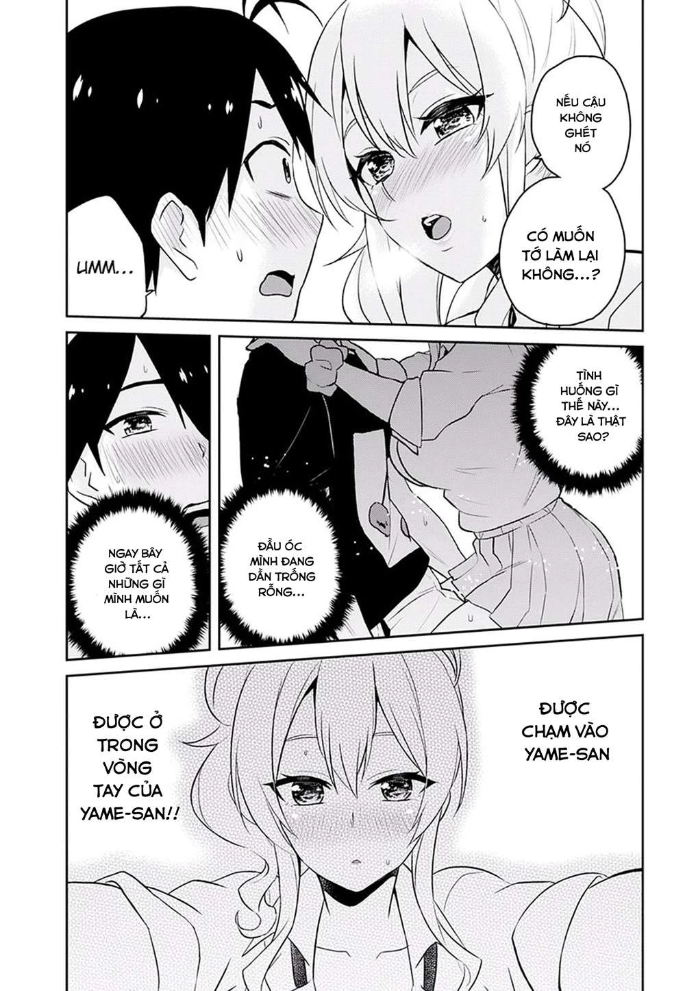 Hajimete No Gal Chapter 26 - 21