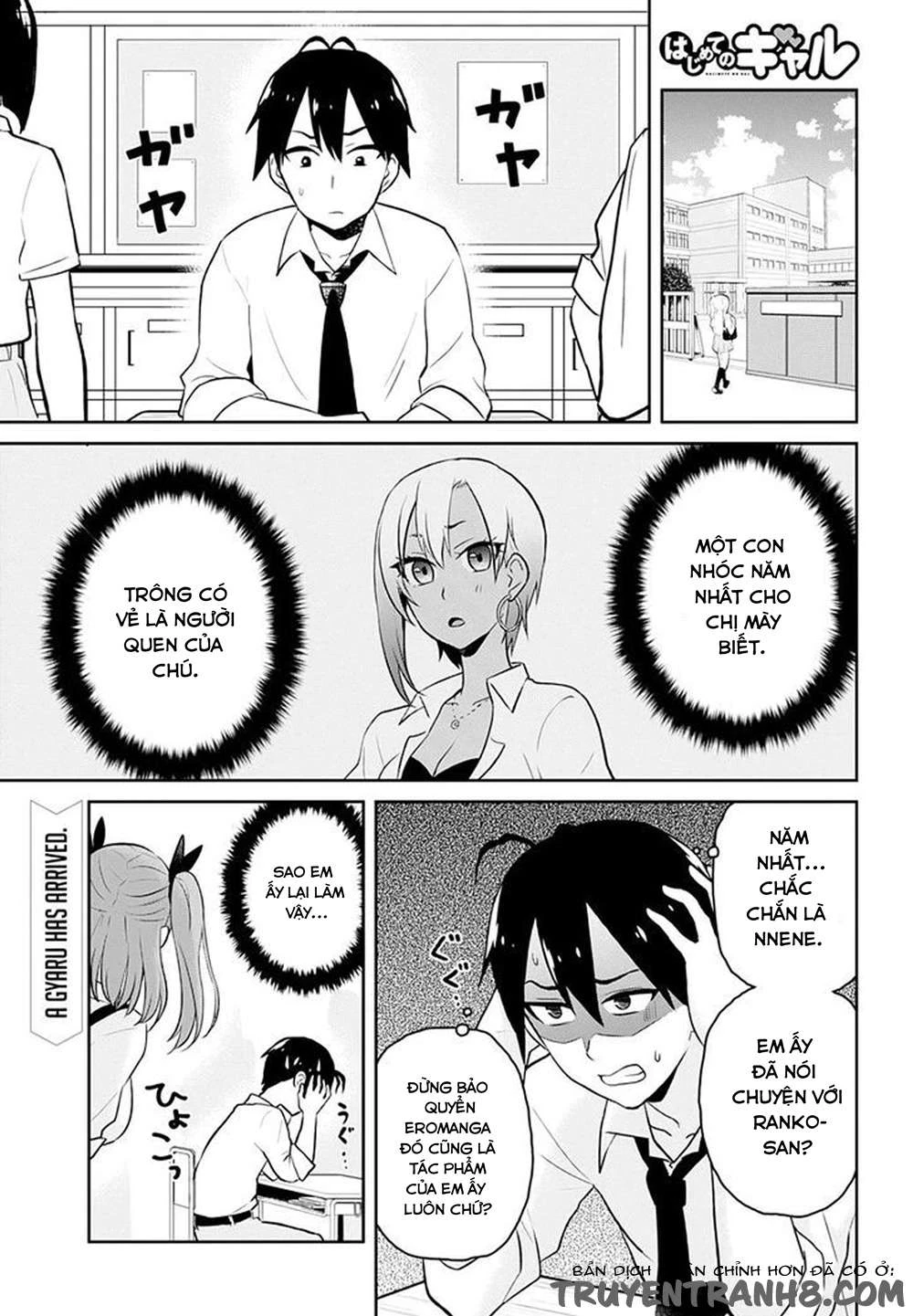 Hajimete No Gal Chapter 27 - 4