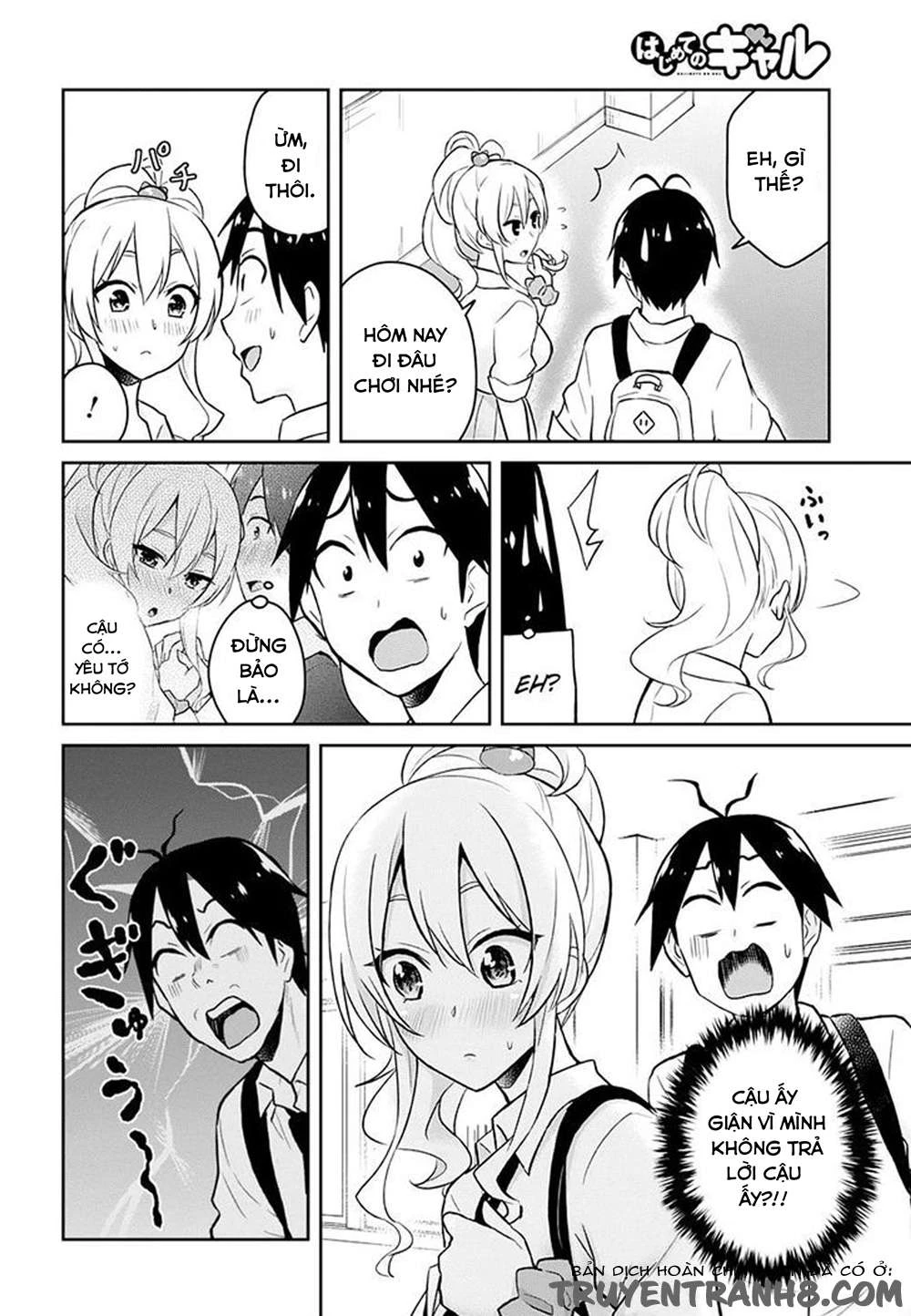 Hajimete No Gal Chapter 27 - 15