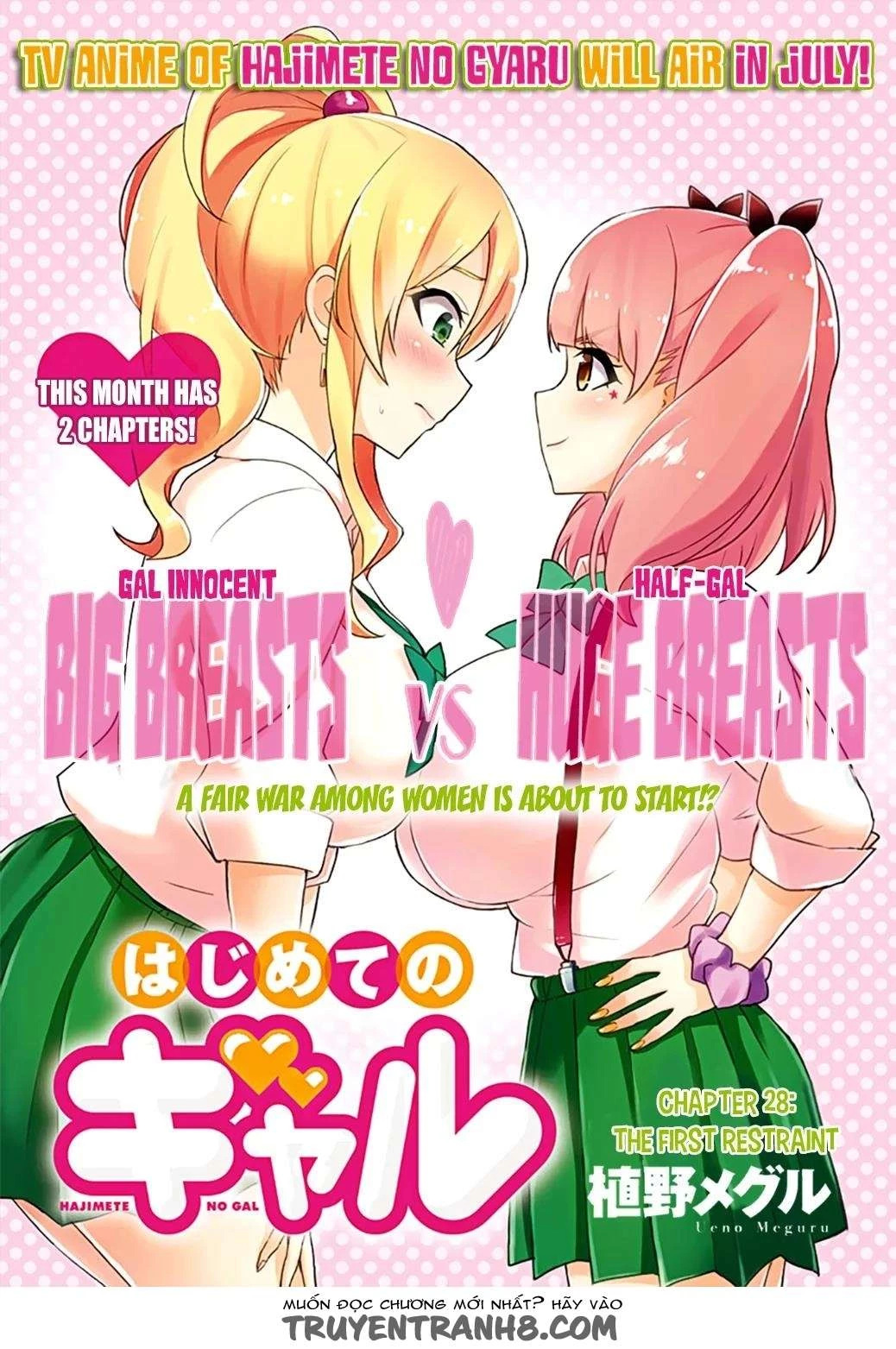 Hajimete No Gal Chapter 28 - 8