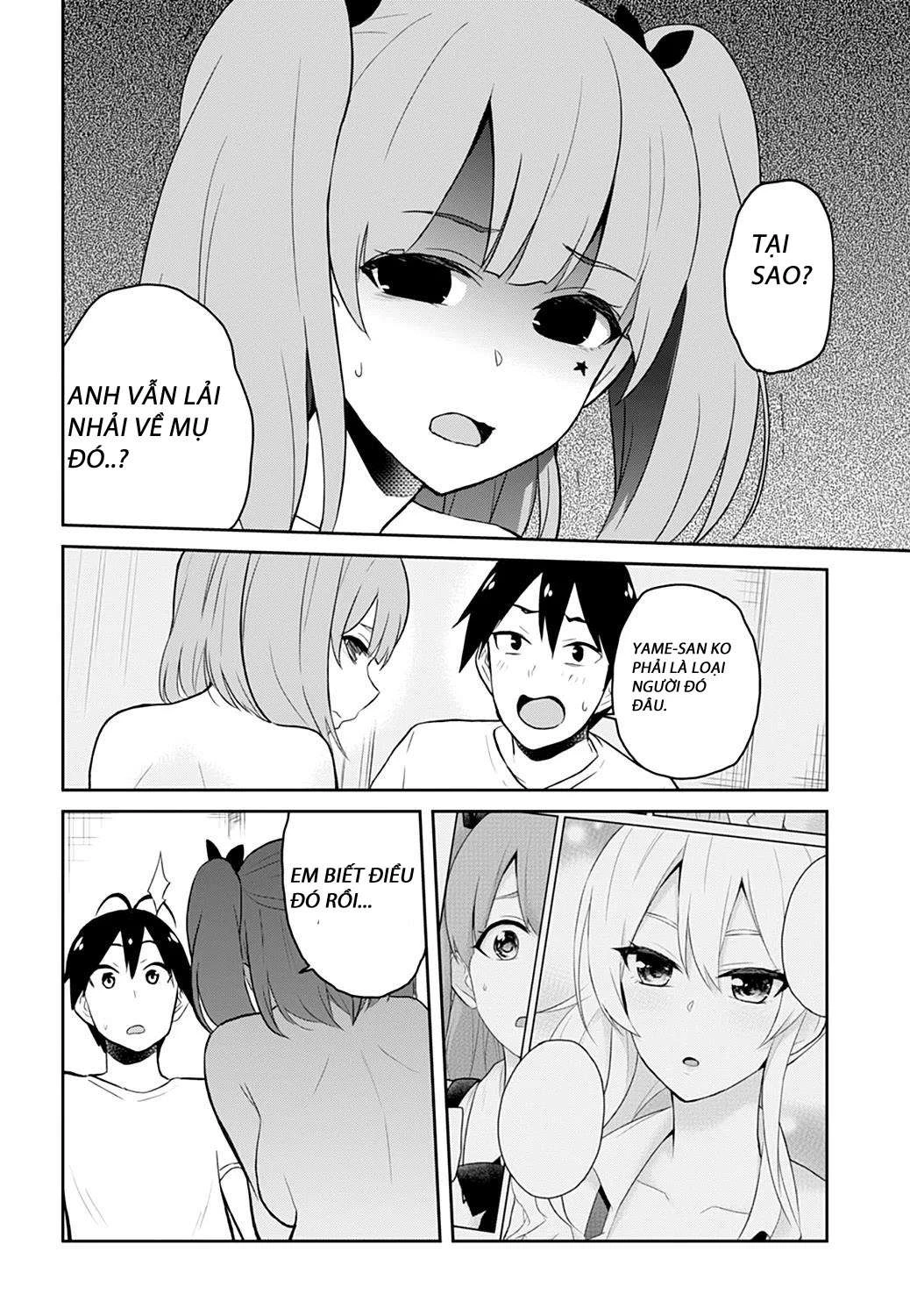 Hajimete No Gal Chapter 30 - 13