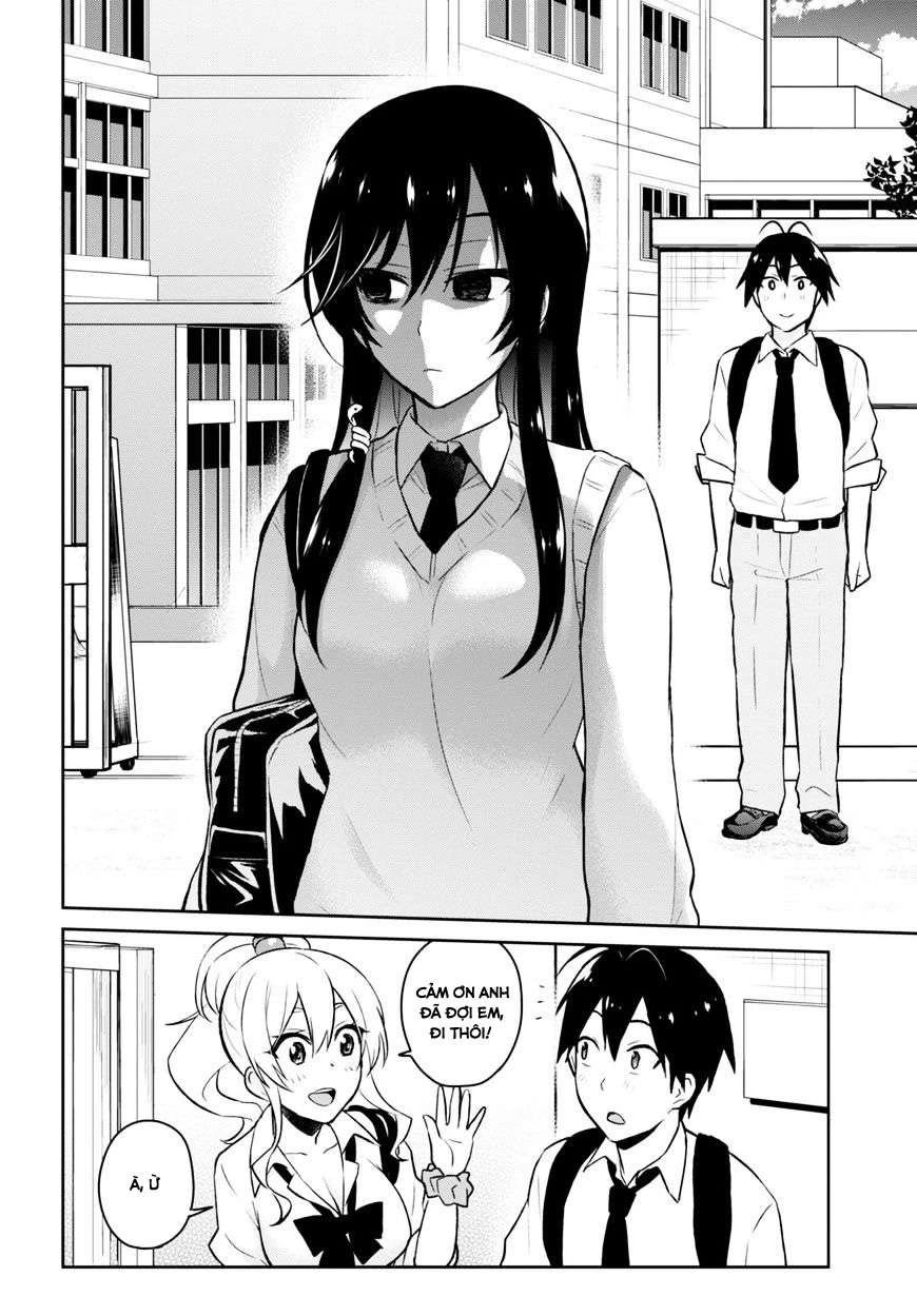 Hajimete No Gal Chapter 32 - 13