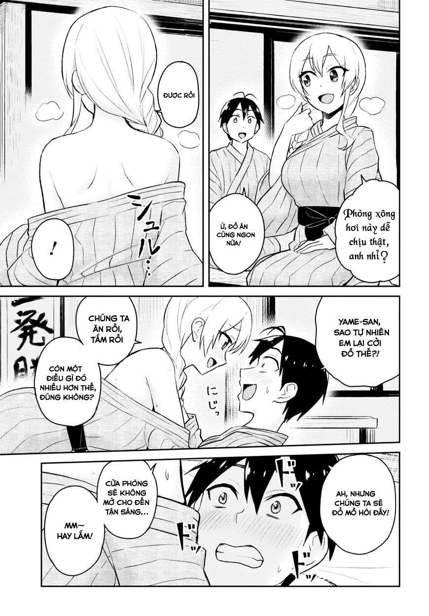 Hajimete No Gal Chapter 32 - 20