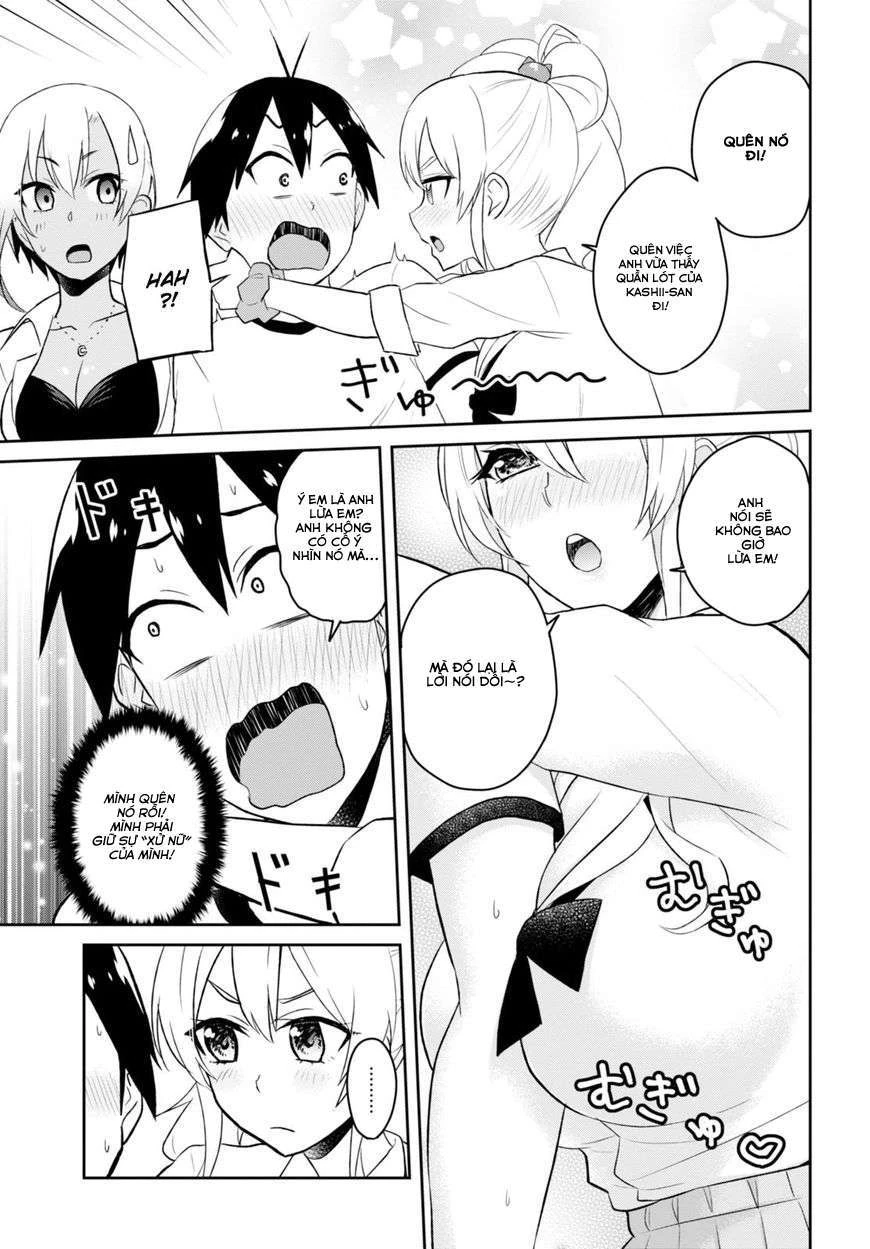 Hajimete No Gal Chapter 33 - 14