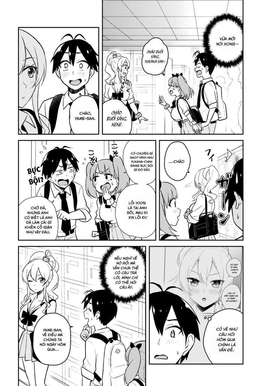 Hajimete No Gal Chapter 34 - 7