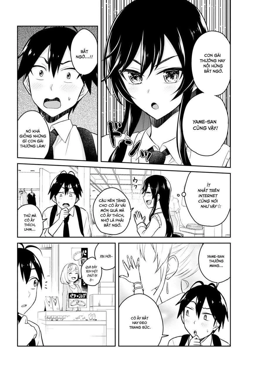 Hajimete No Gal Chapter 34 - 15