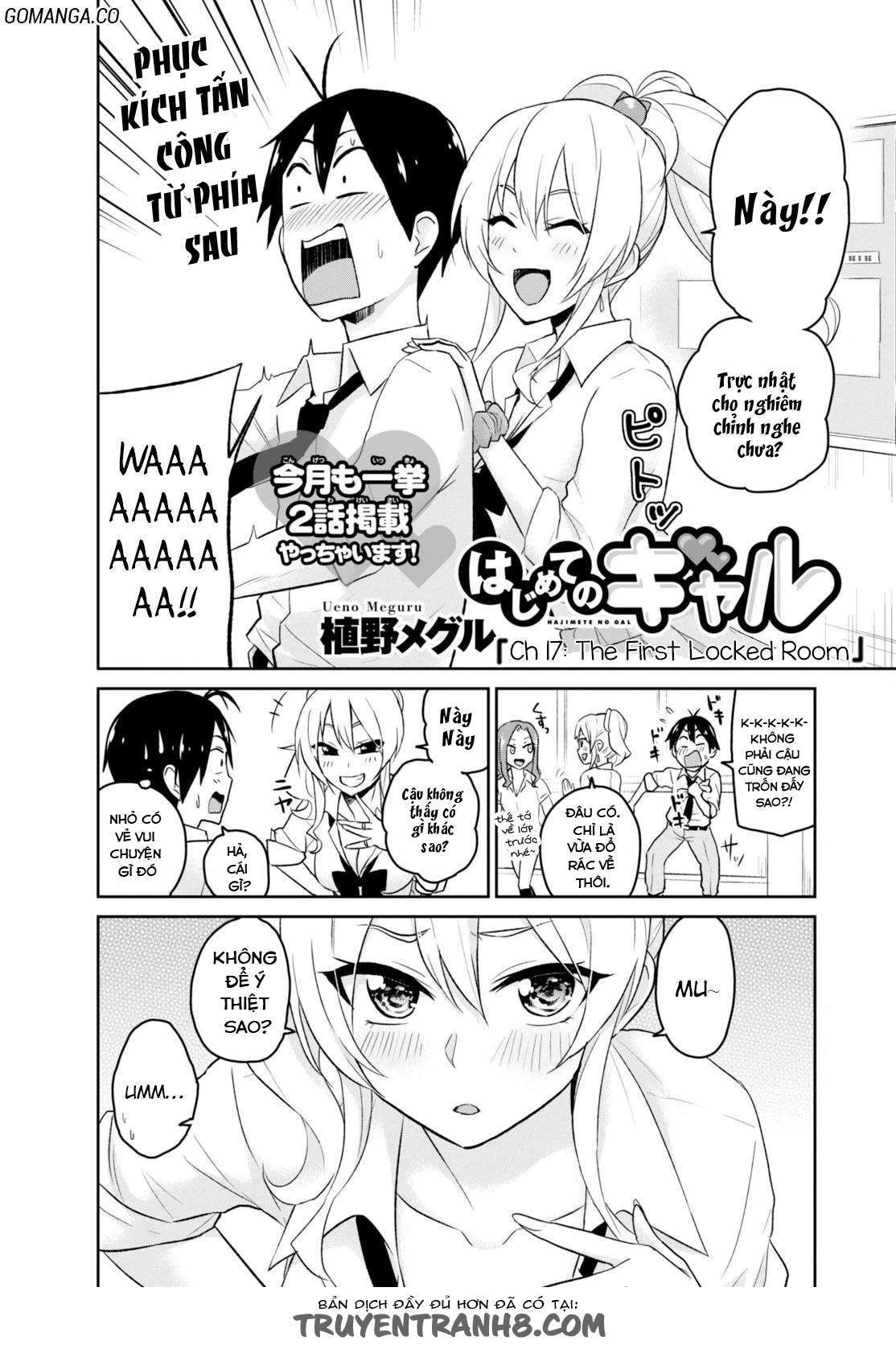 Hajimete No Gal Chapter 17 - 5