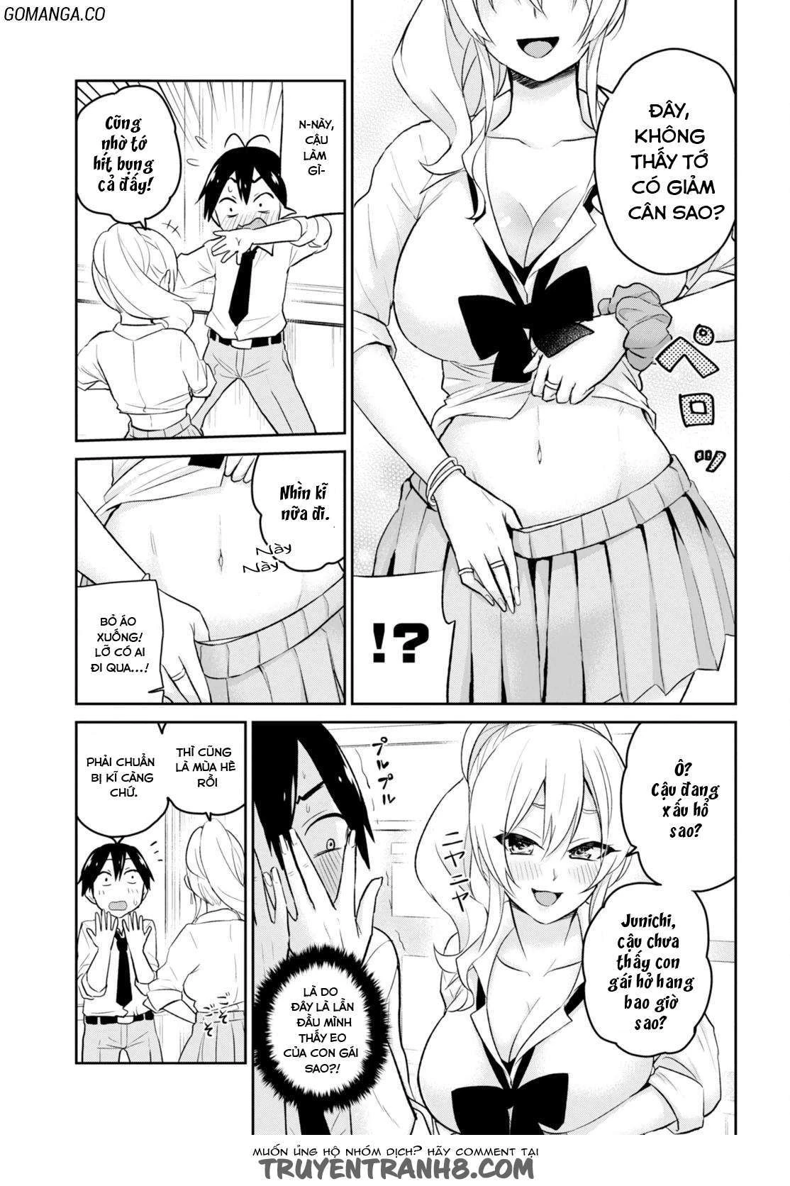 Hajimete No Gal Chapter 17 - 6