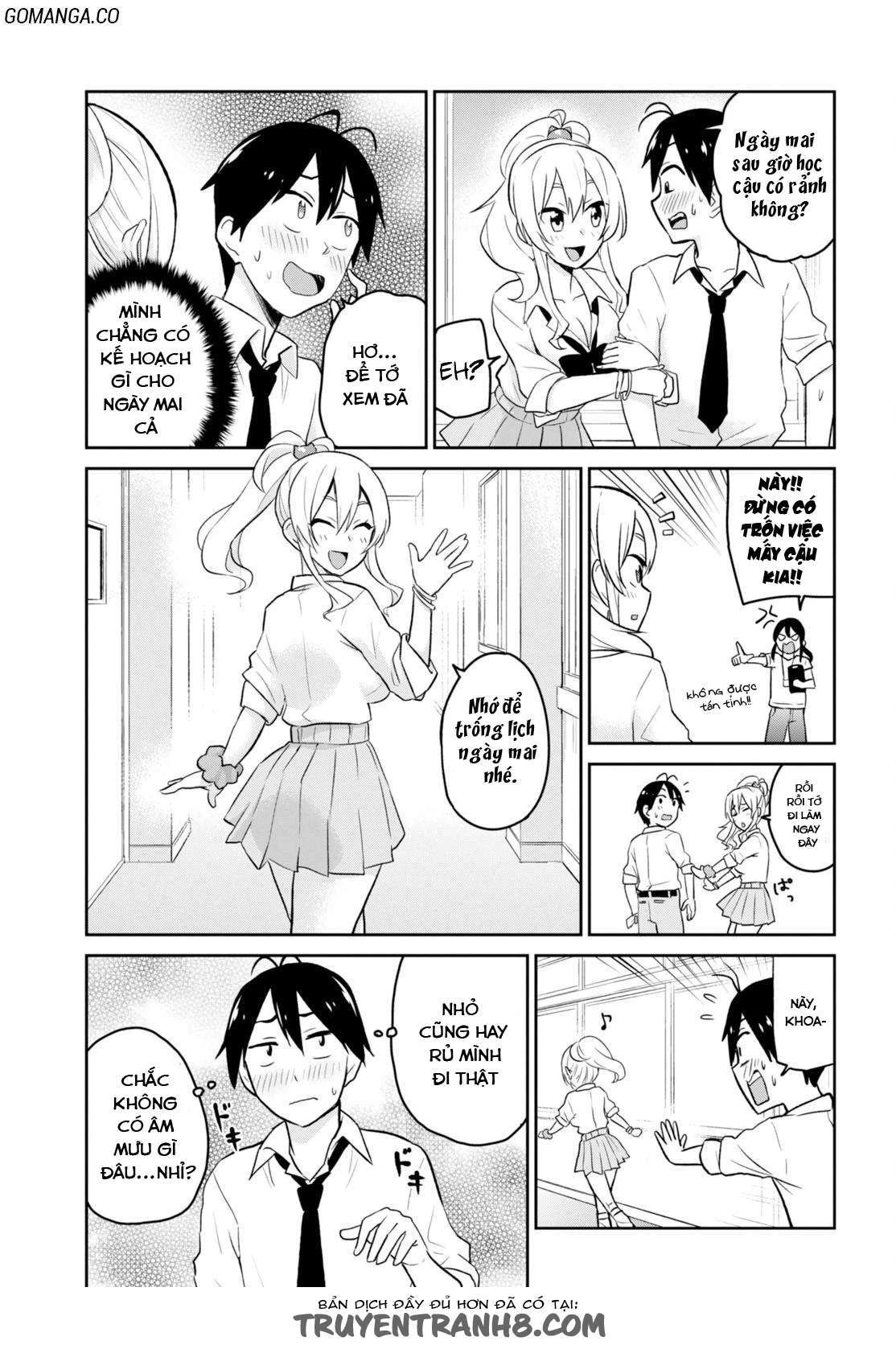 Hajimete No Gal Chapter 17 - 8