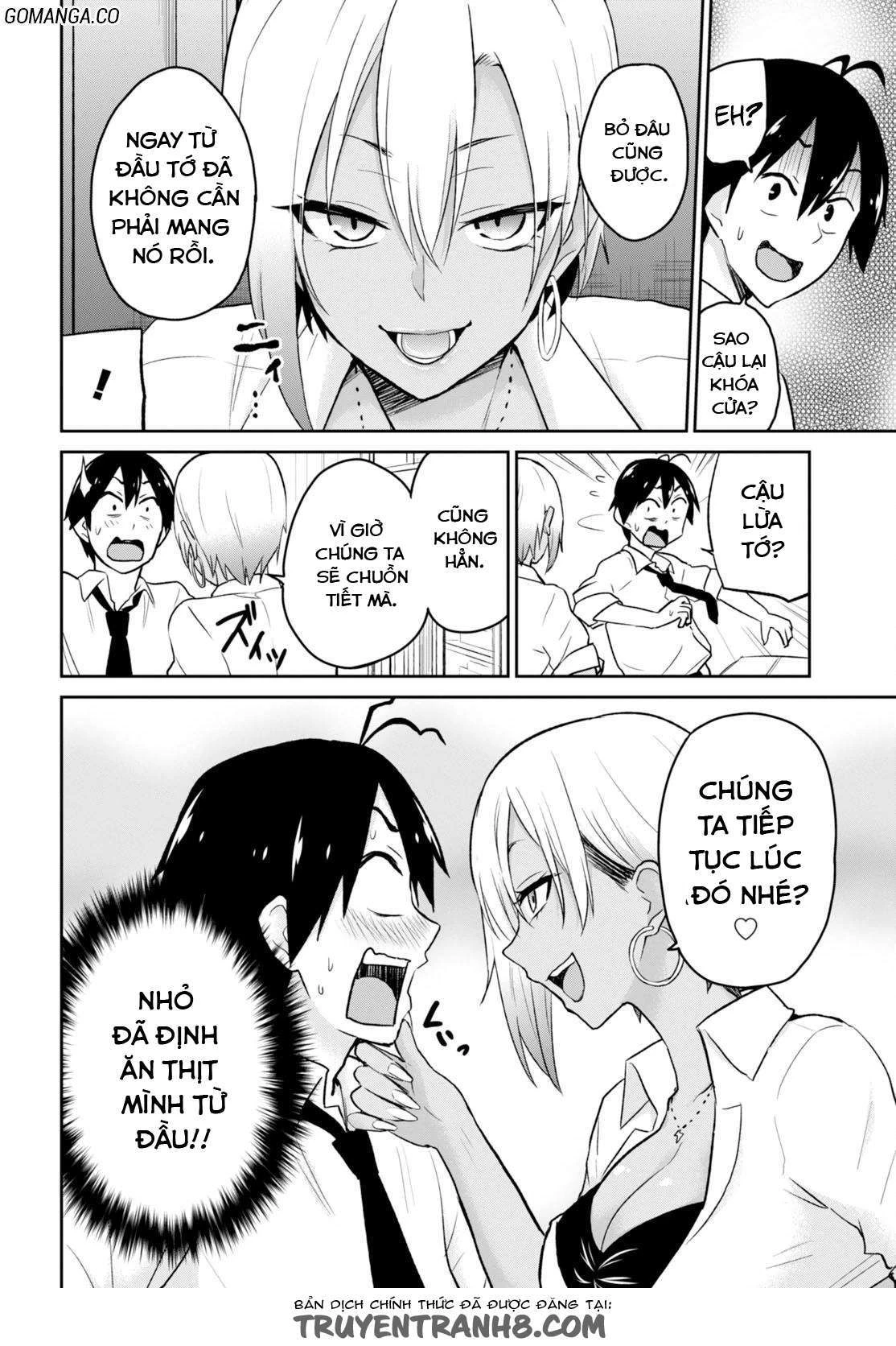 Hajimete No Gal Chapter 17 - 11