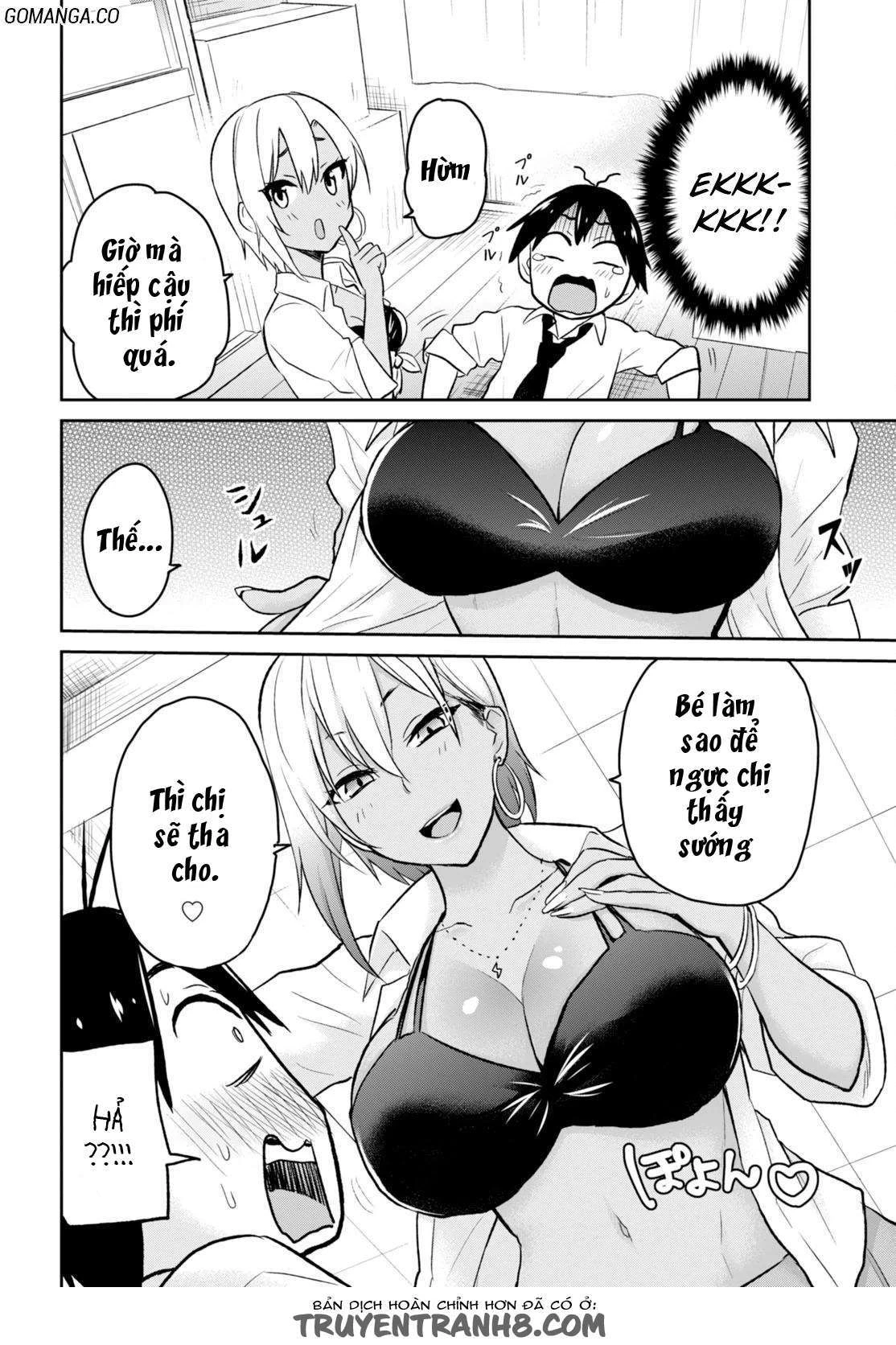 Hajimete No Gal Chapter 17 - 13