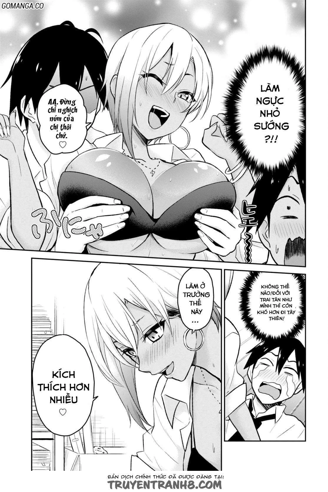 Hajimete No Gal Chapter 17 - 14