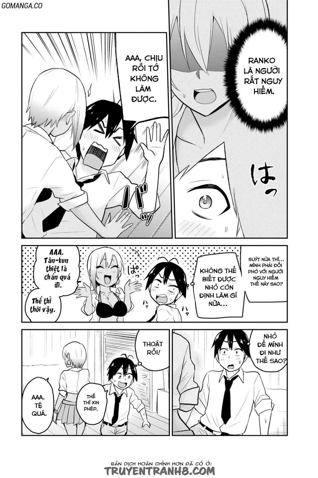 Hajimete No Gal Chapter 17 - 17