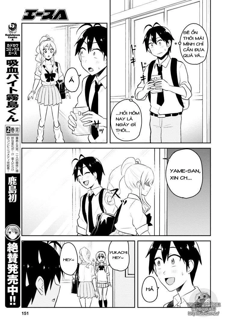 Hajimete No Gal Chapter 35 - 7