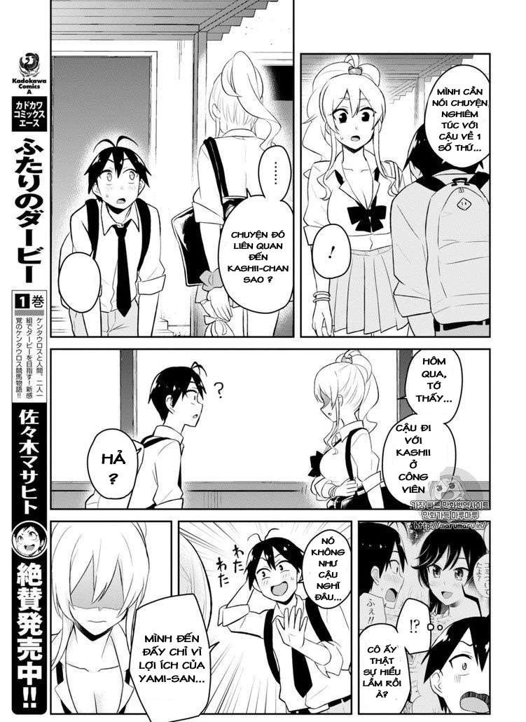 Hajimete No Gal Chapter 35 - 11