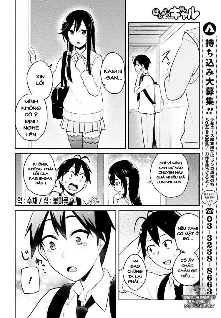 Hajimete No Gal Chapter 35 - 14