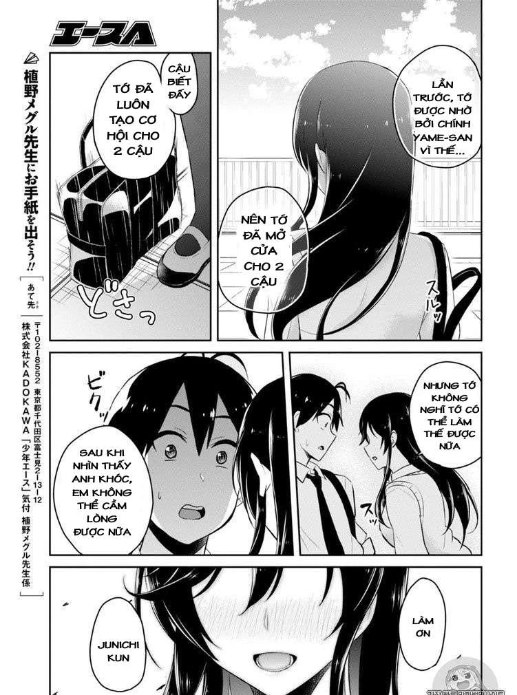 Hajimete No Gal Chapter 35 - 17