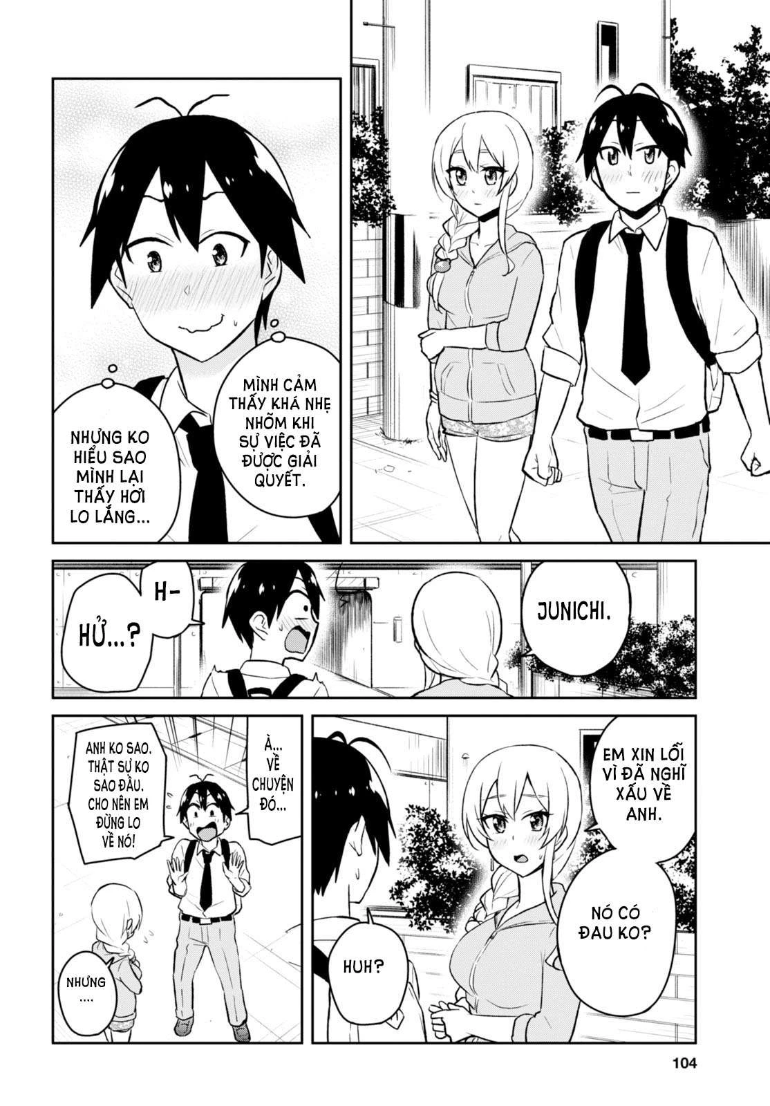 Hajimete No Gal Chapter 37 - 13