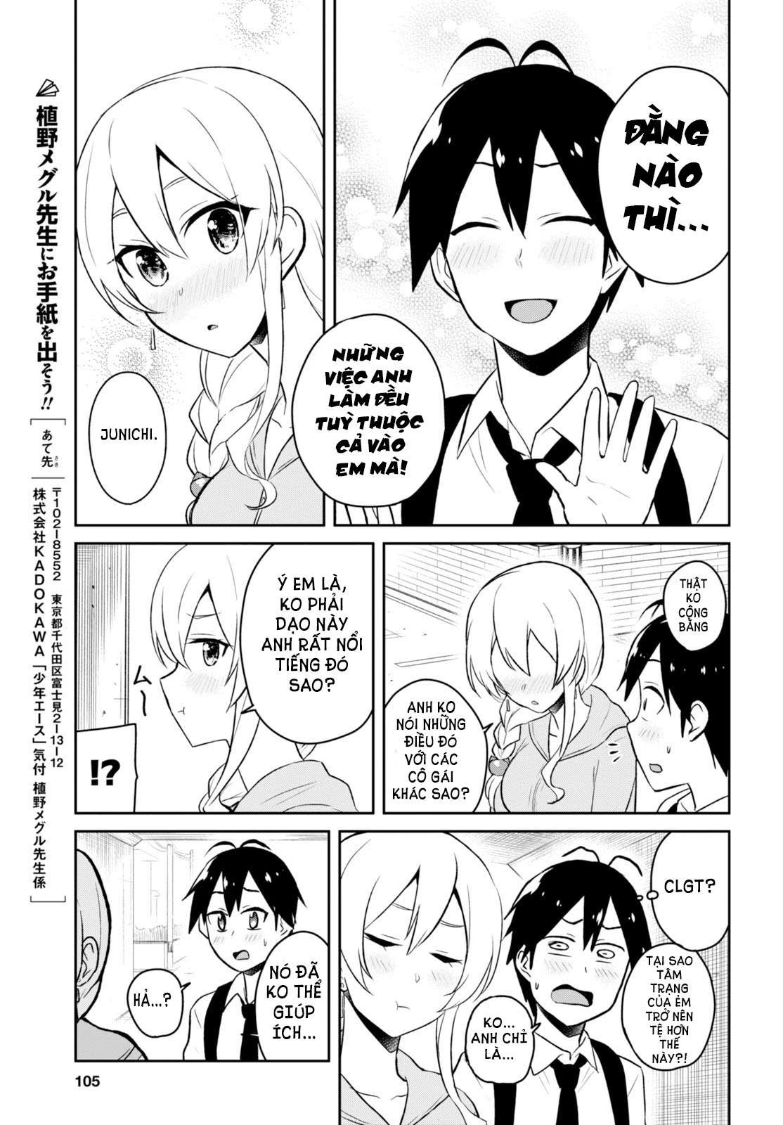 Hajimete No Gal Chapter 37 - 14